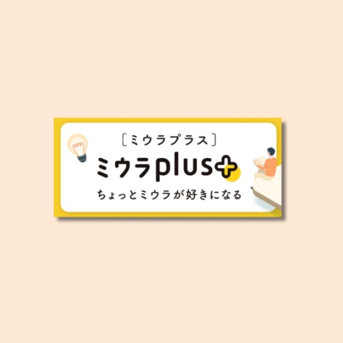 実績