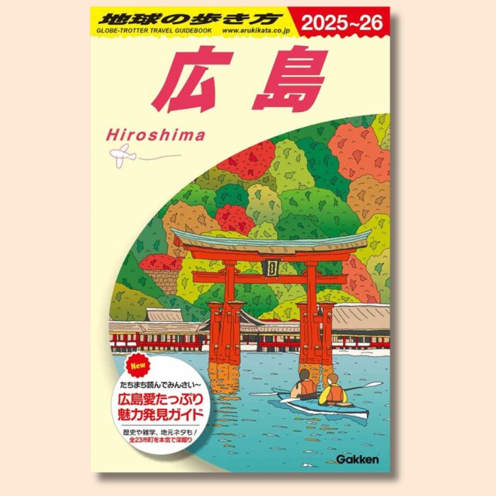 実績