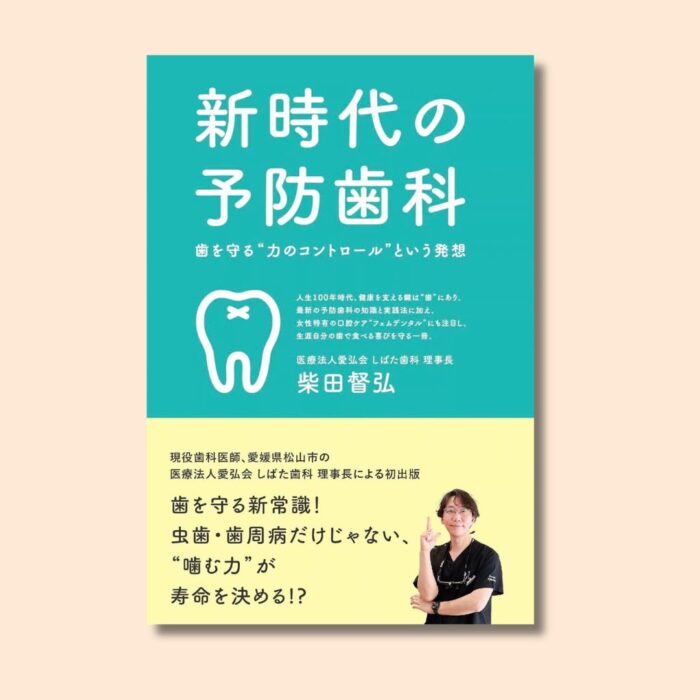 実績